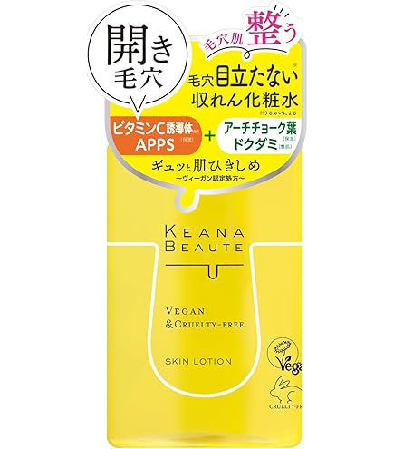 Amazon | ソティス ソティス バイタリティローション 200ml | SOTHYS